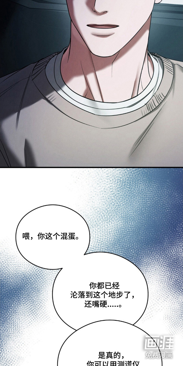 第73话28