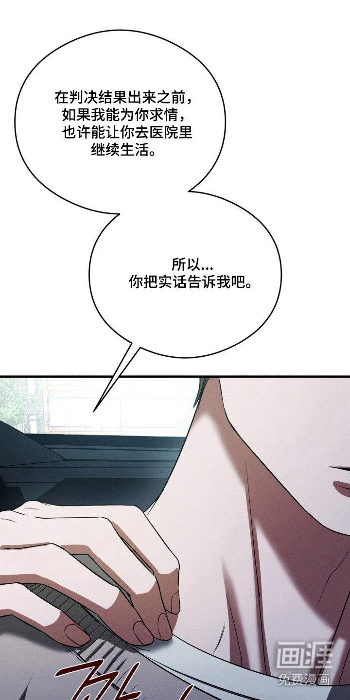 第73话18