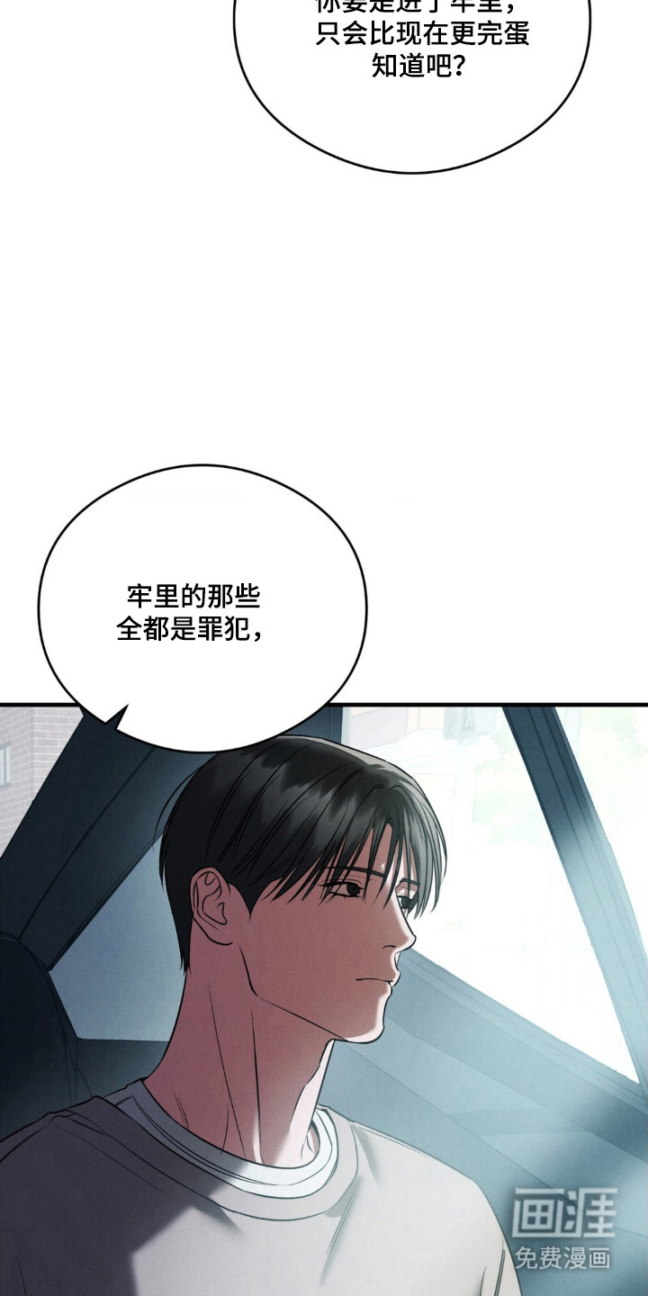 第73话16