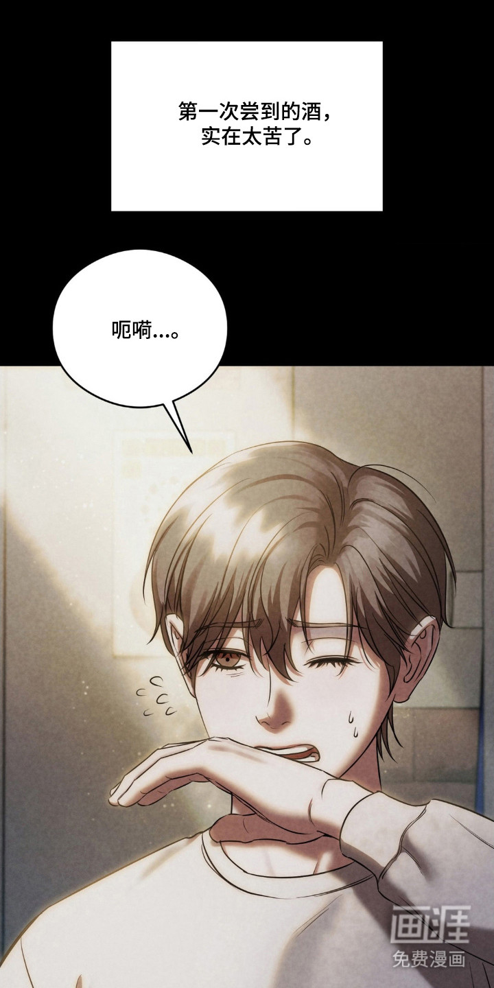 第73话3