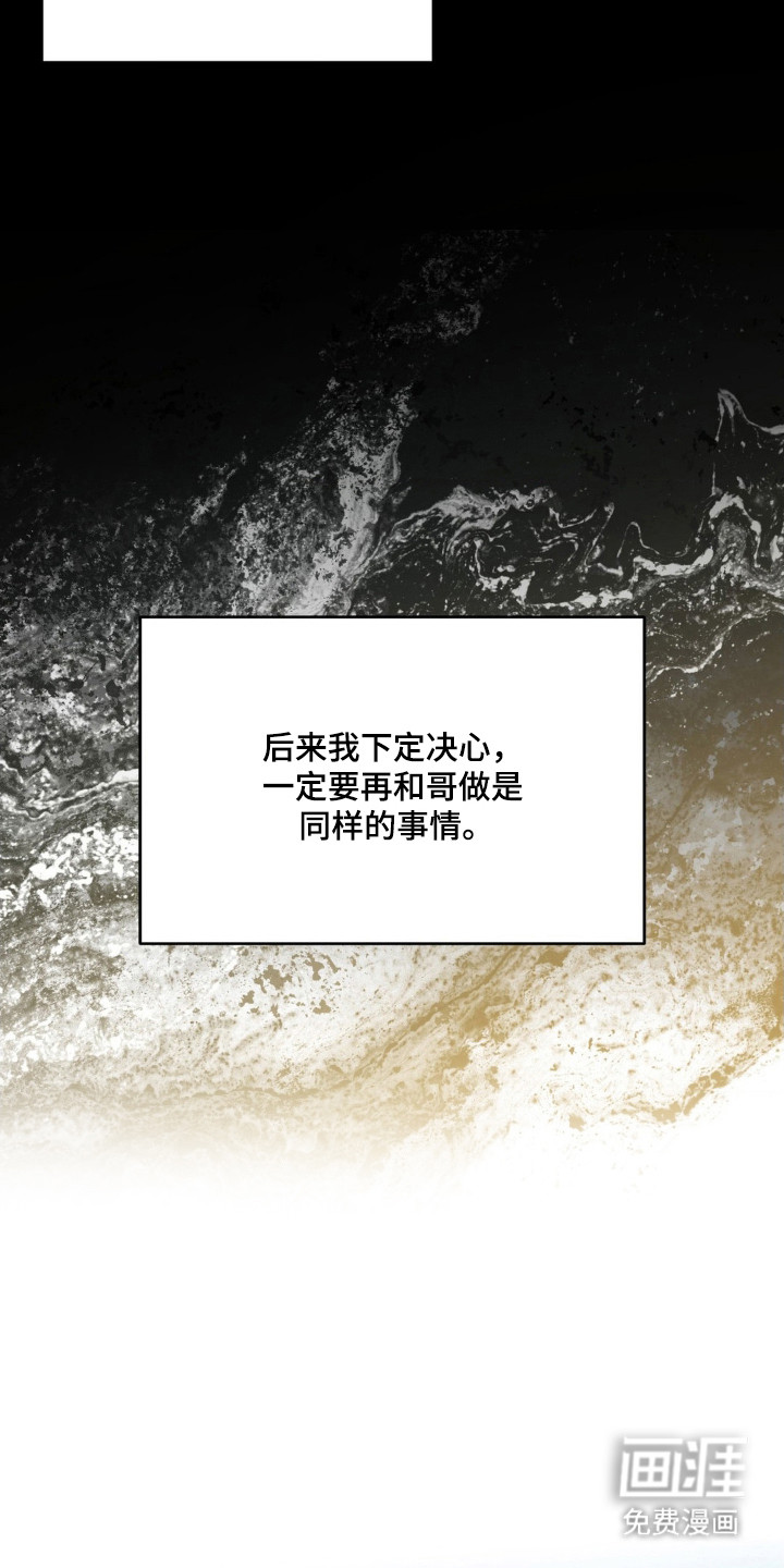 第73话9
