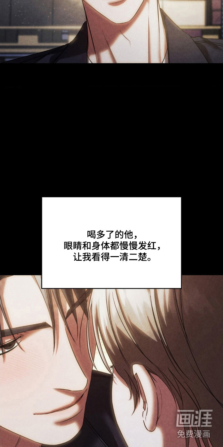 第73话7