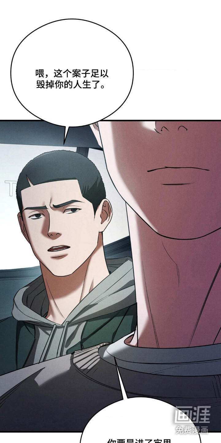 第73话15
