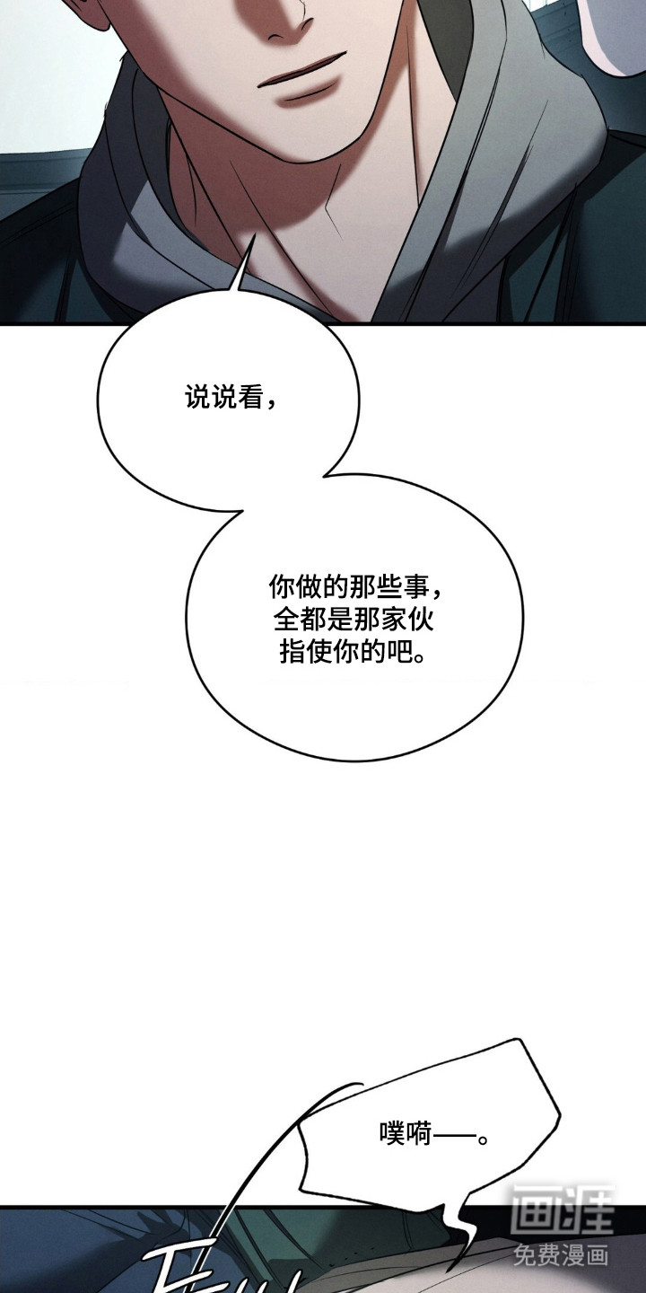 第73话23