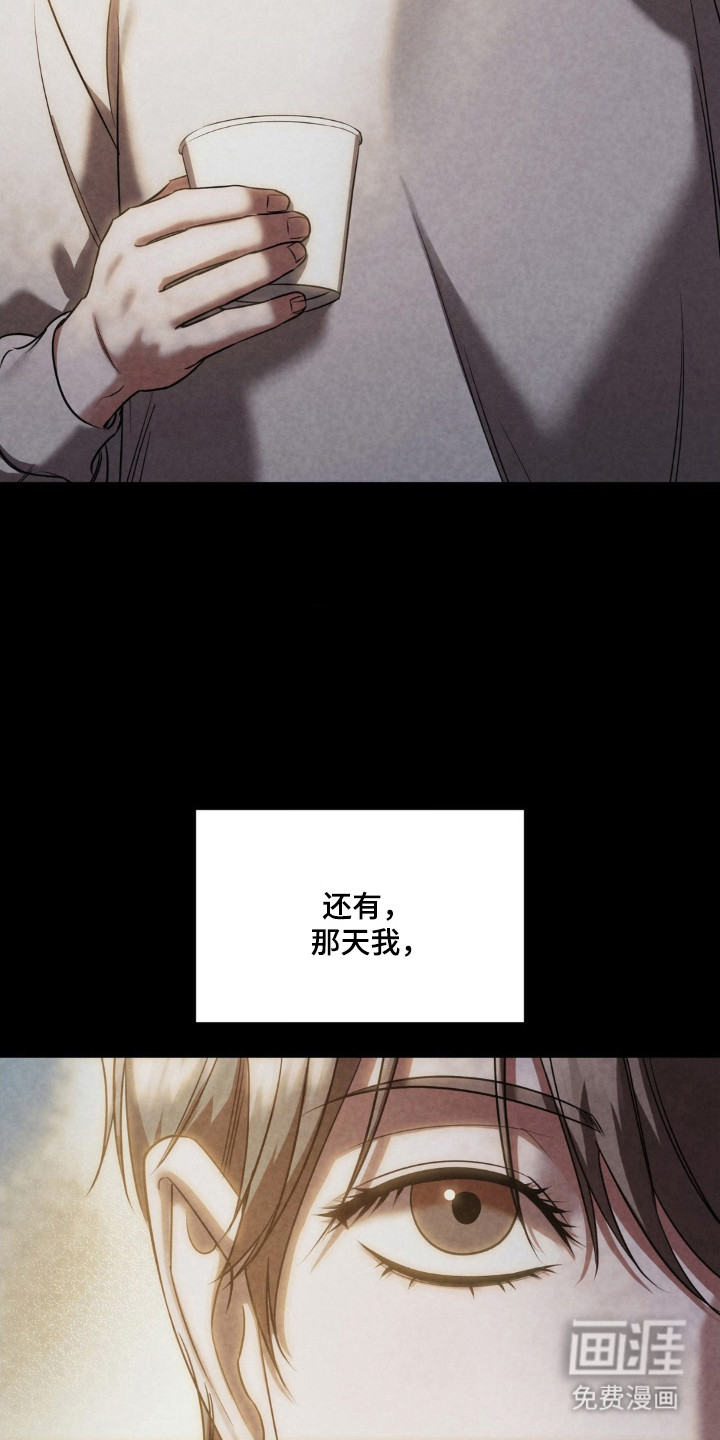 第73话4