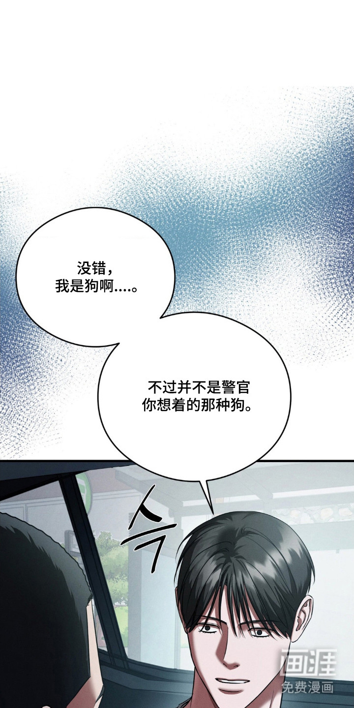 第73话26