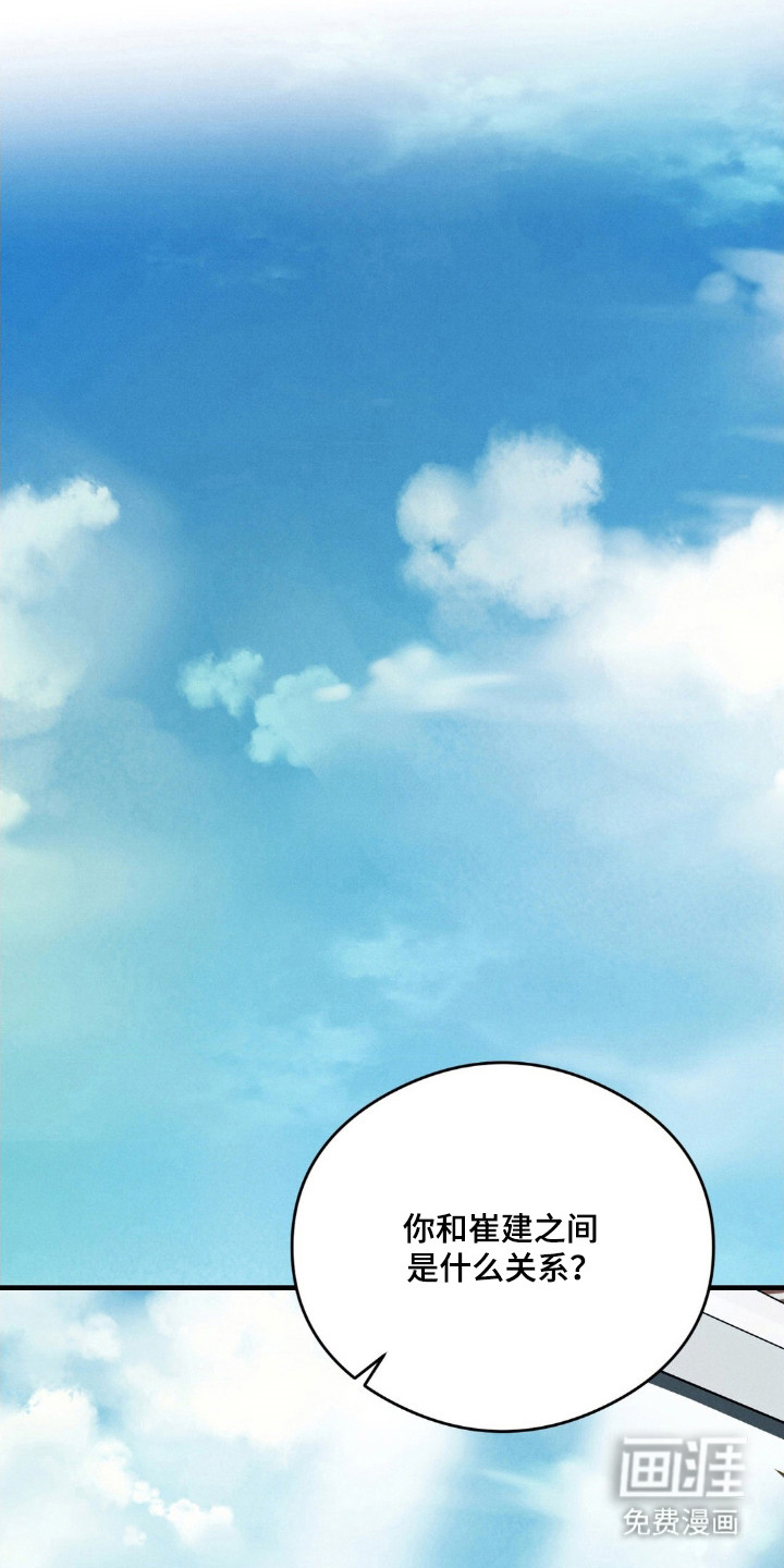 第73话10