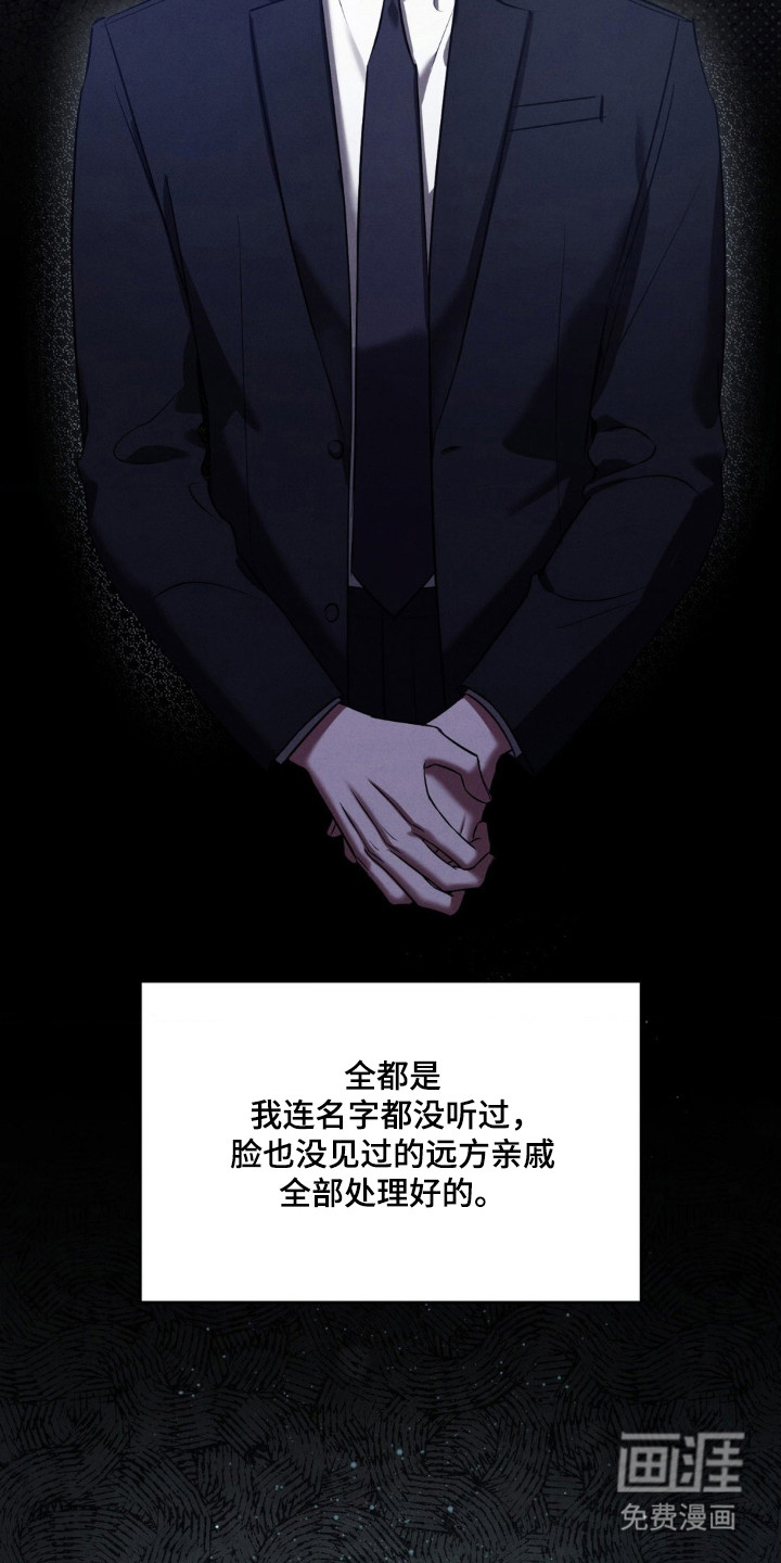 第72话8