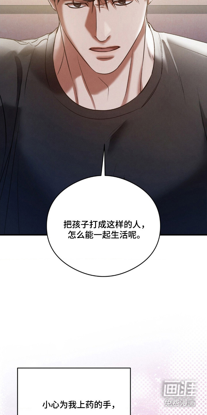 第72话17