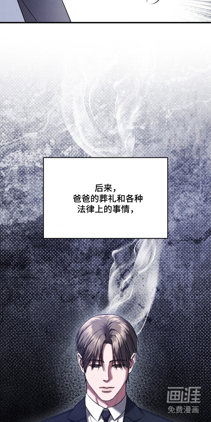 第72话7