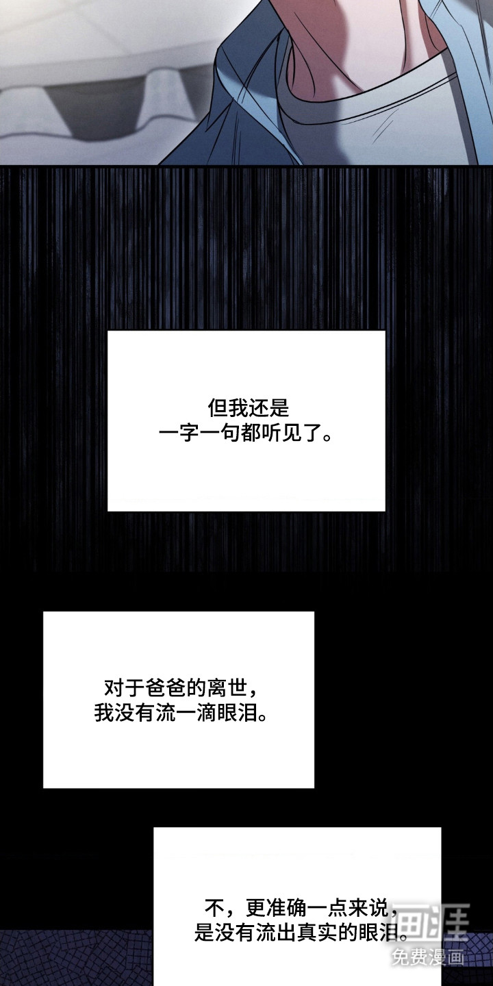 第72话4
