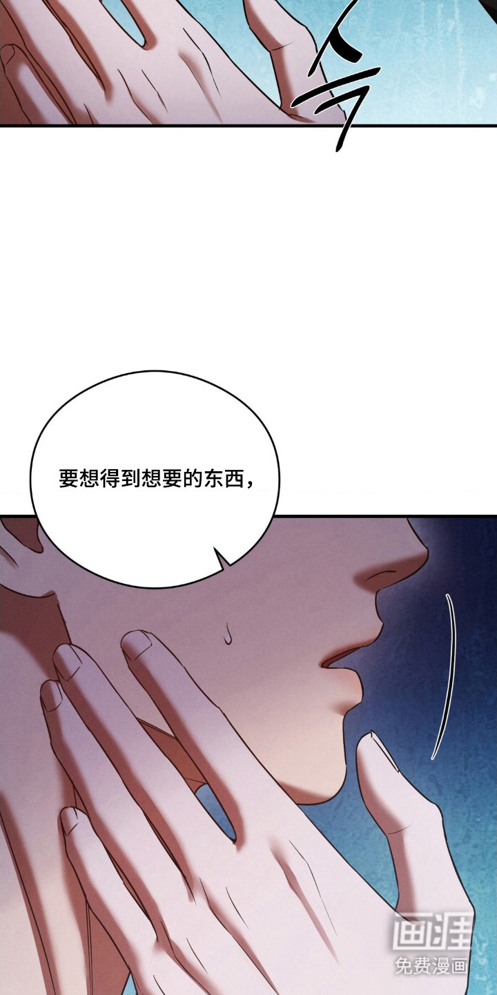 第72话38