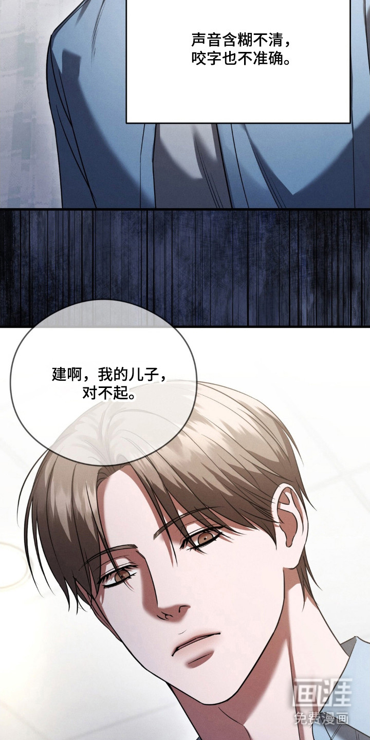 第72话3