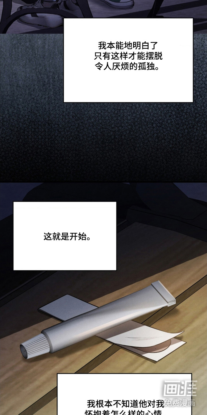 第72话21