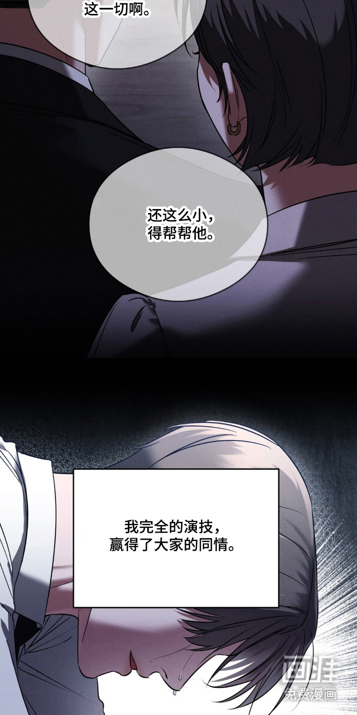 第72话6