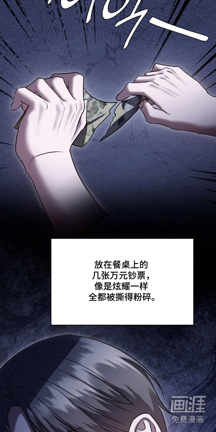 第72话12