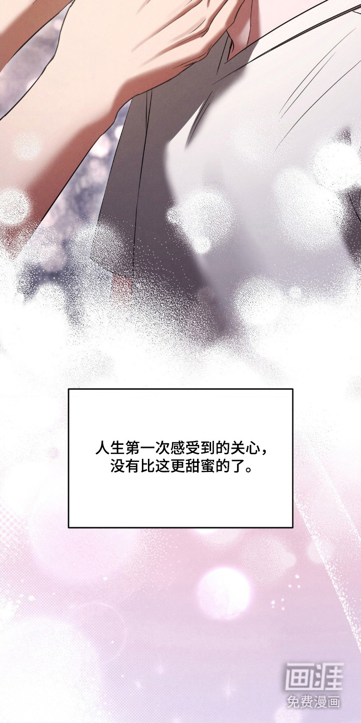 第72话19