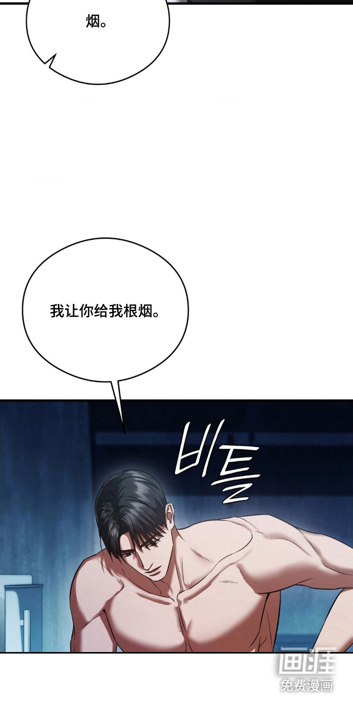 第72话29