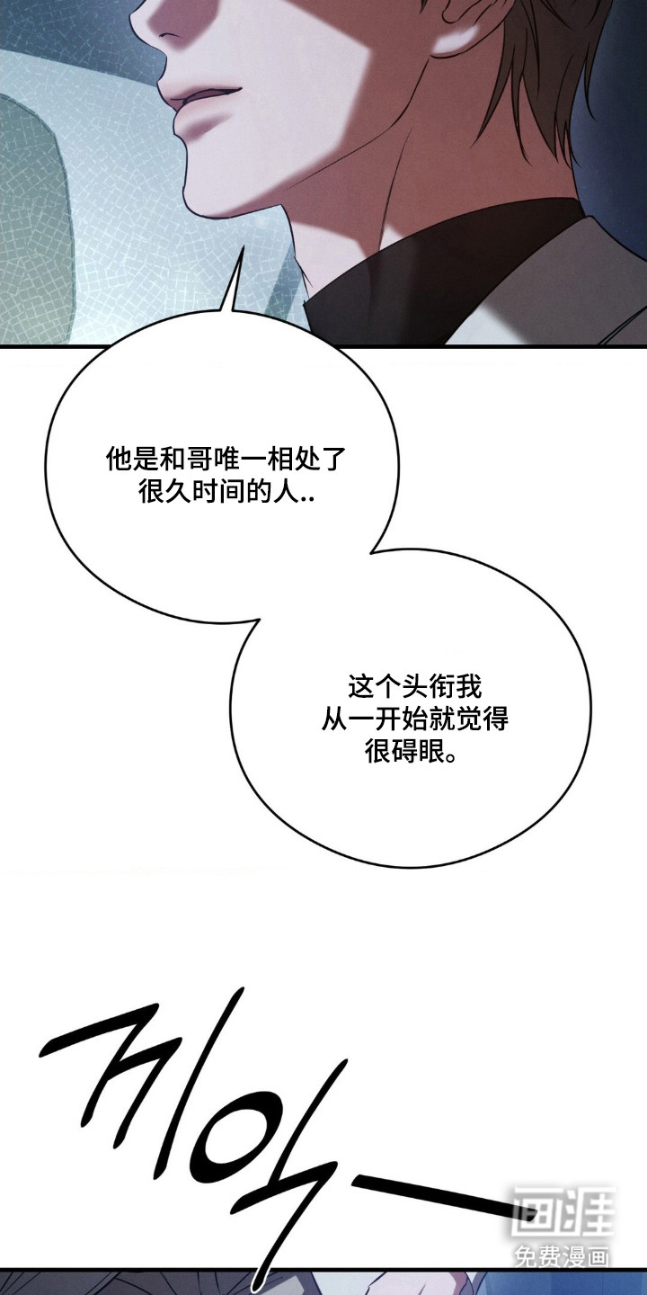 第71话31