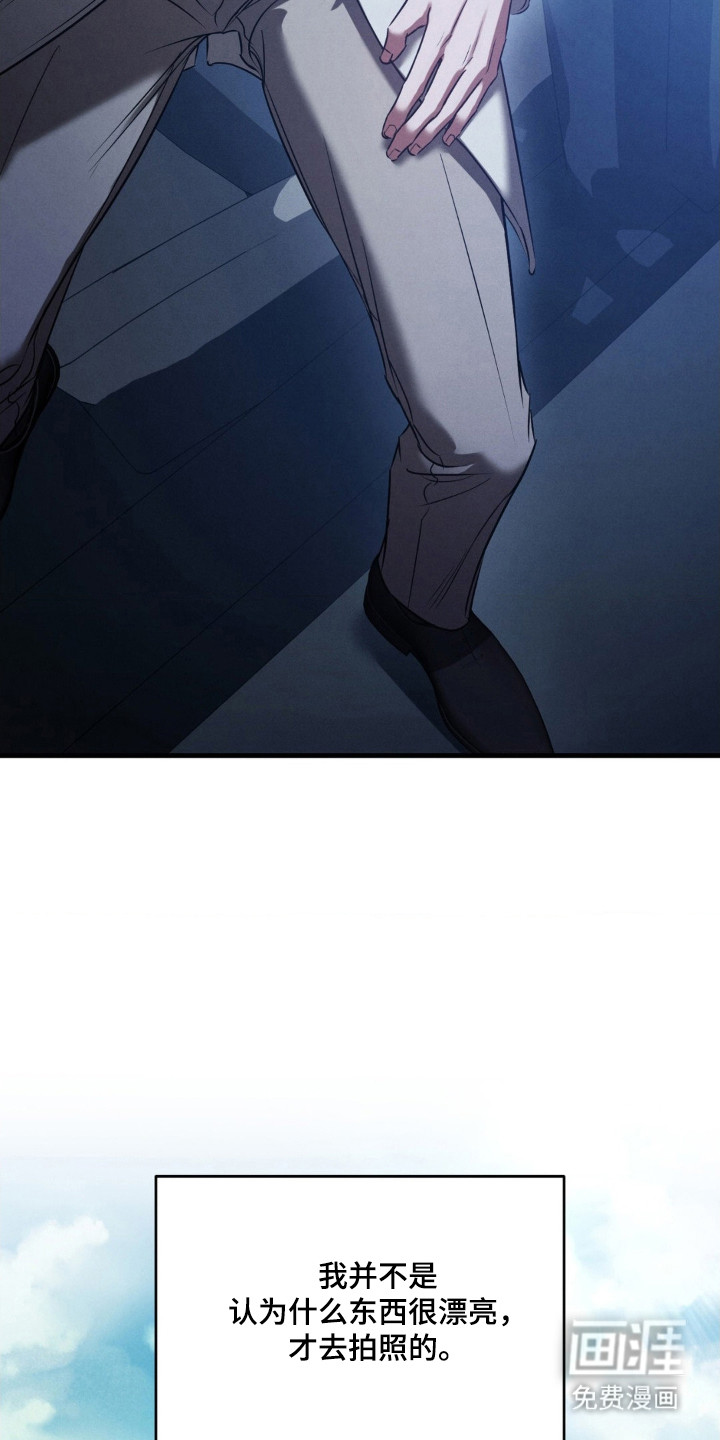 第71话32