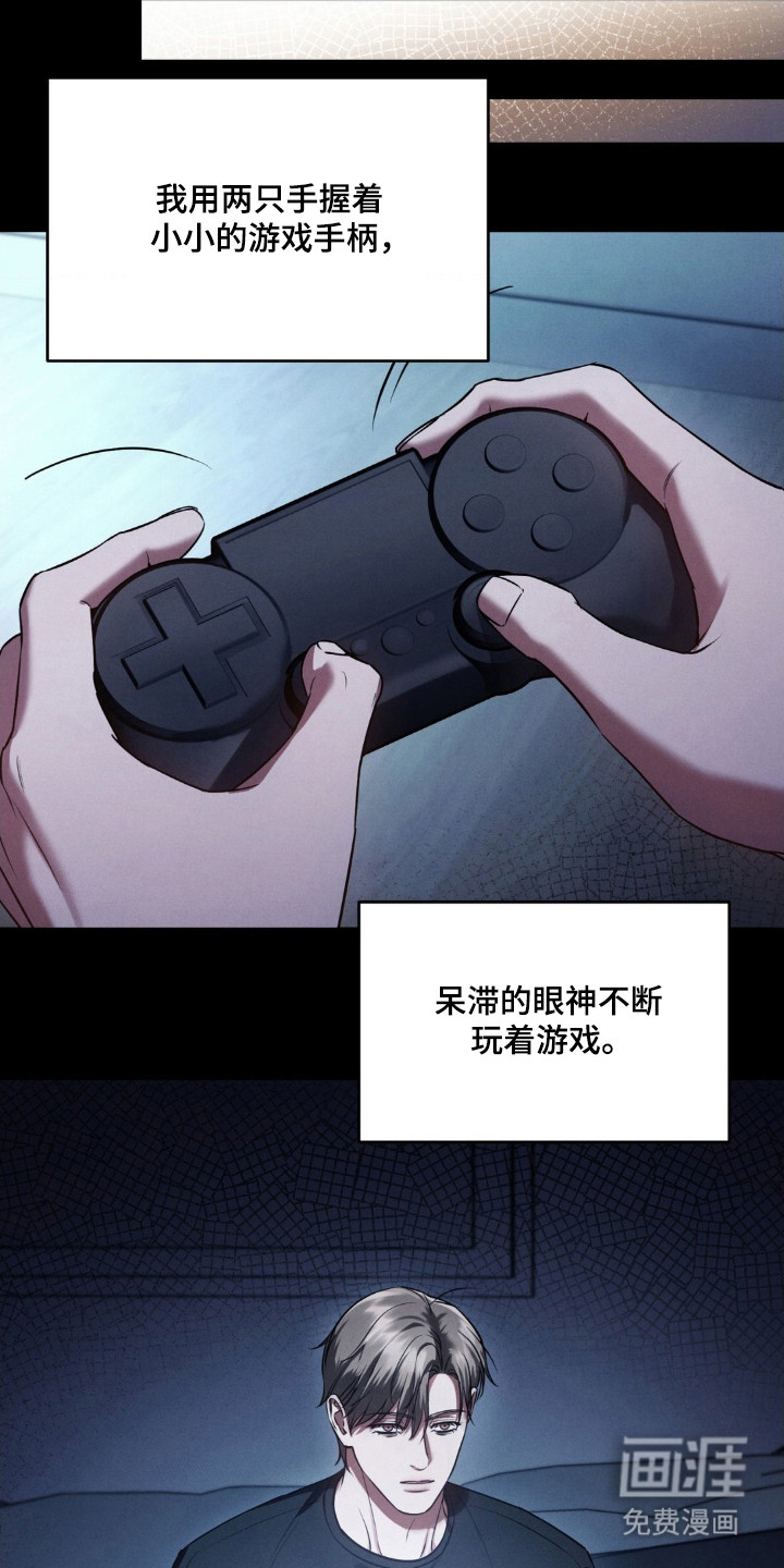 第71话8