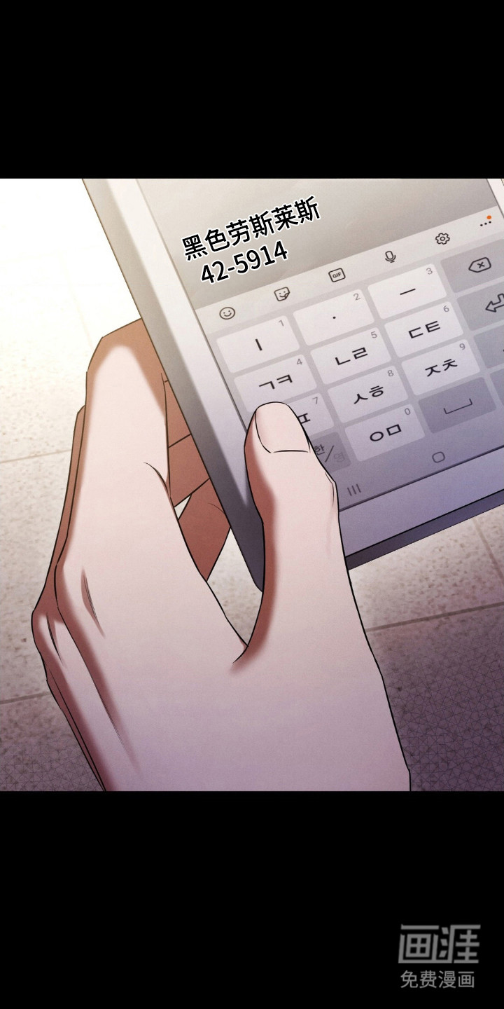 第71话6