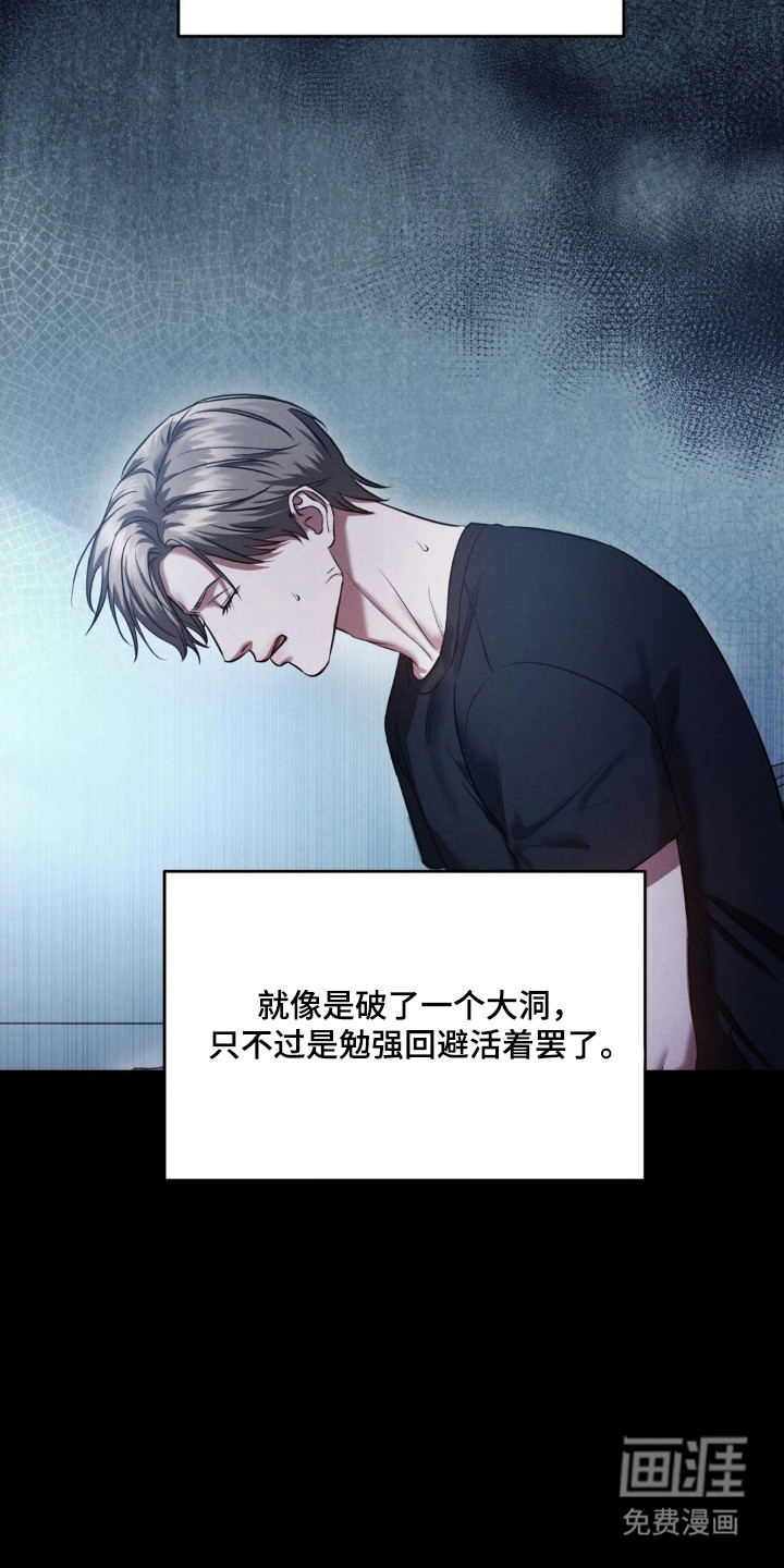 第71话11