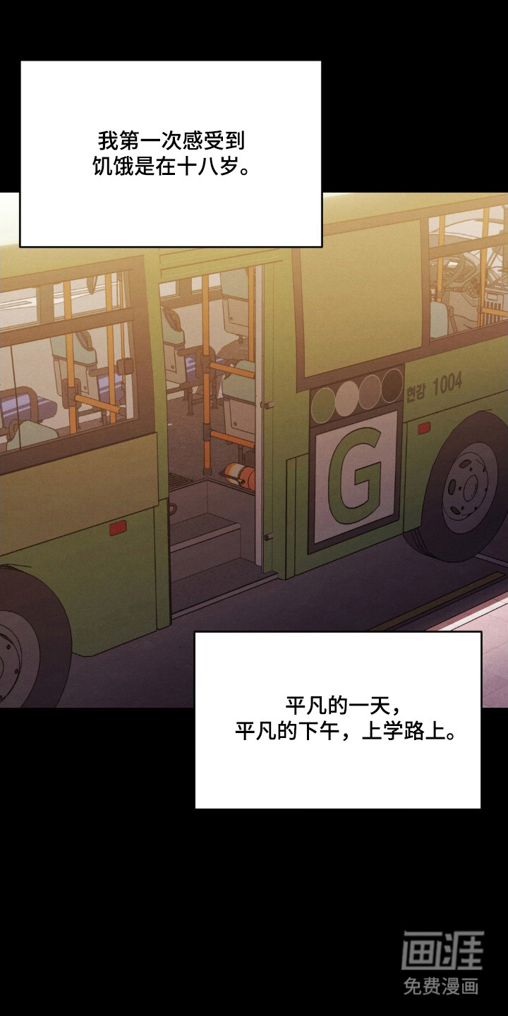 第71话0