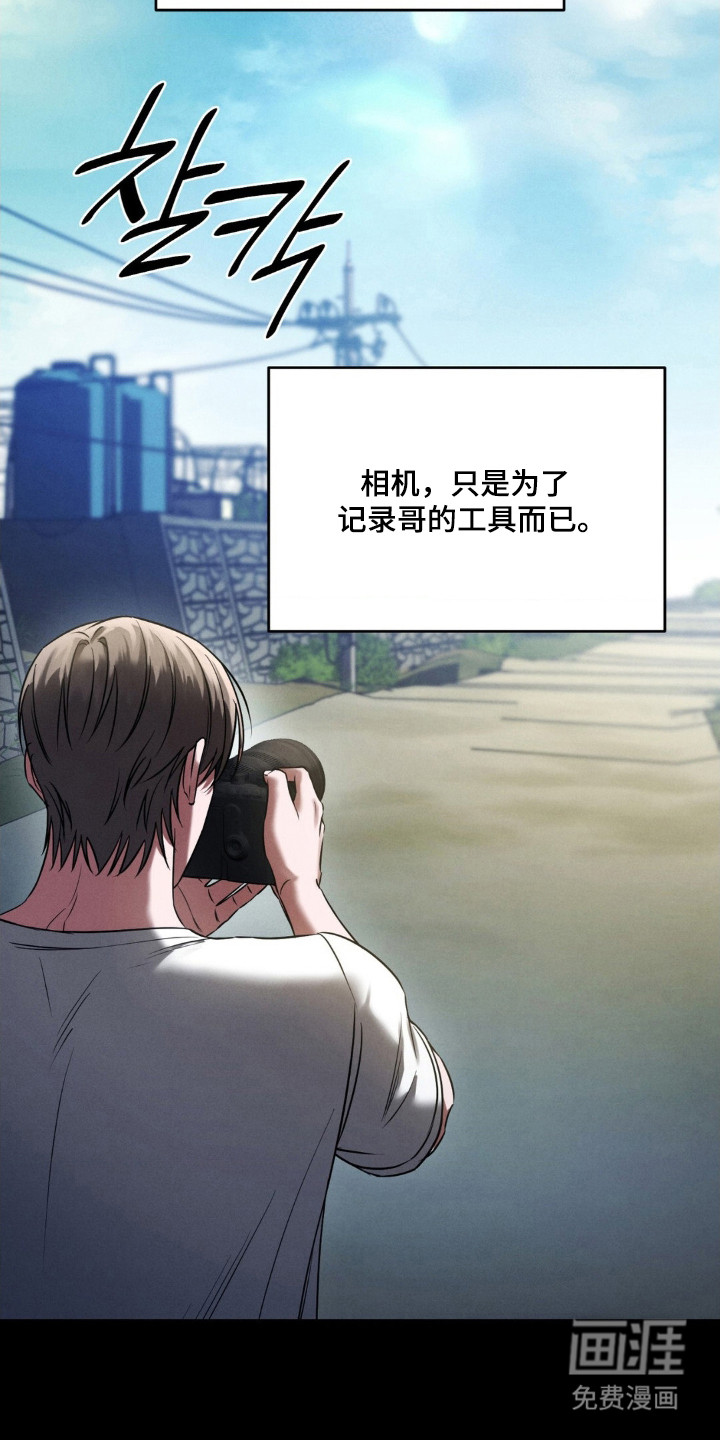 第71话33