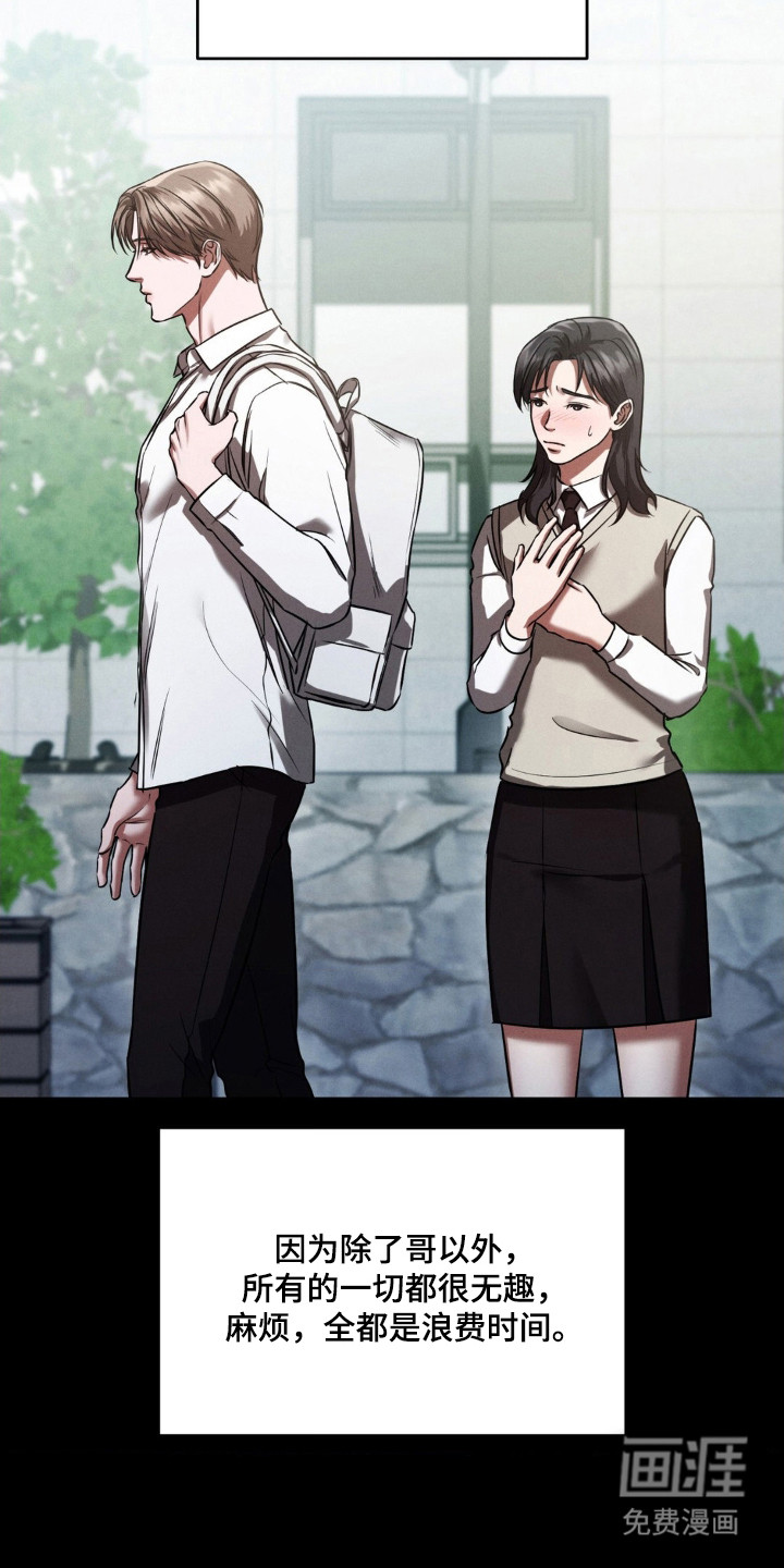第71话19