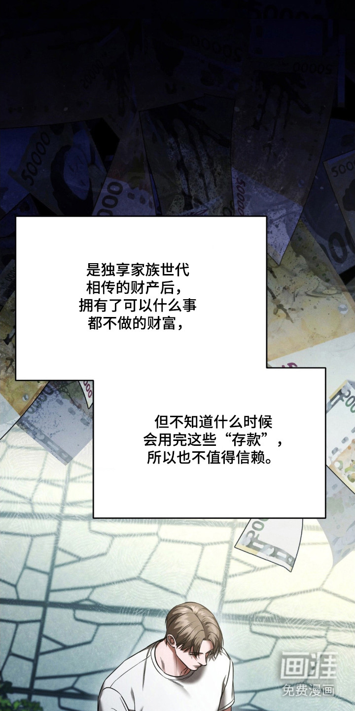 第71话35