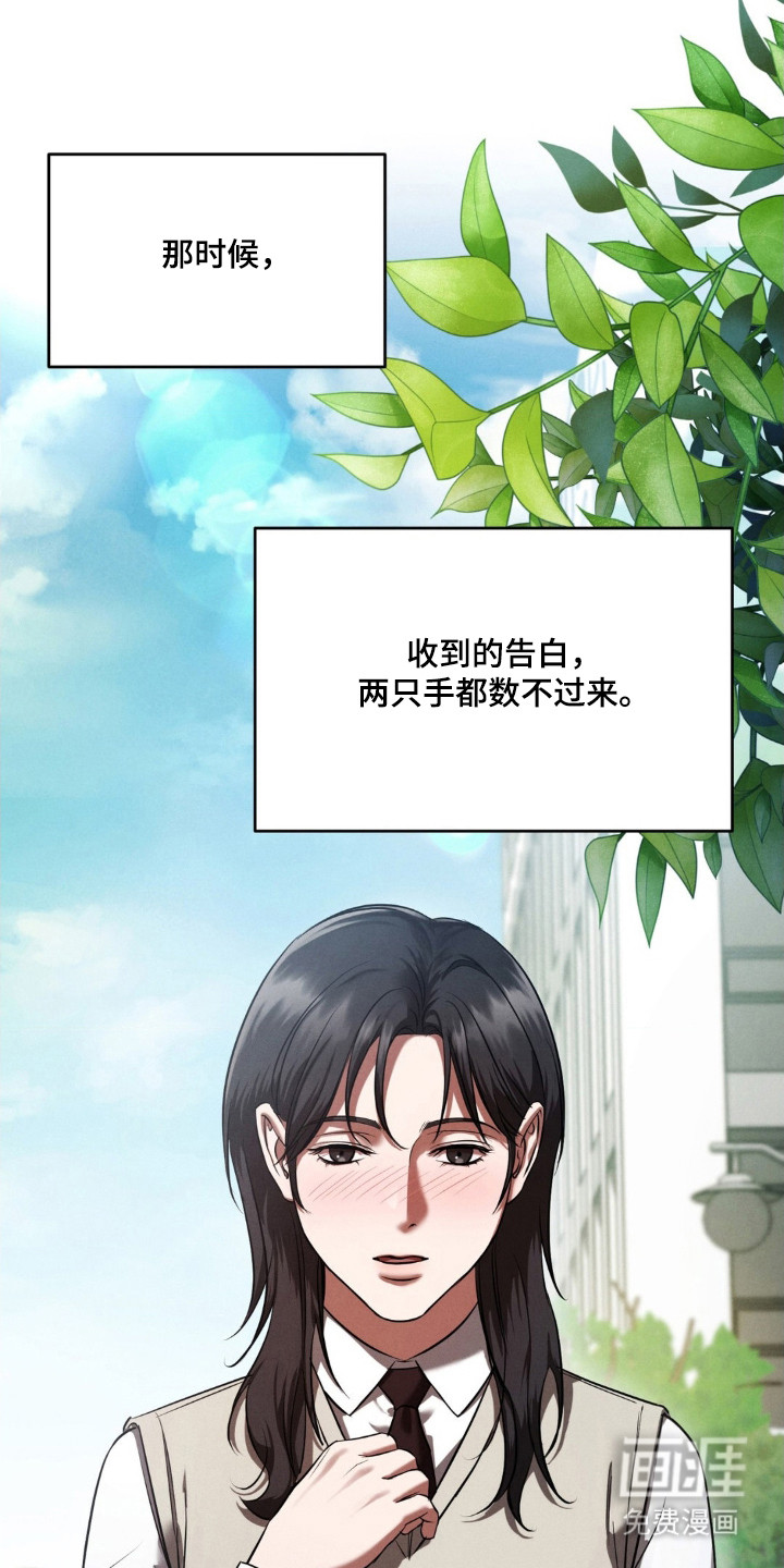 第71话16