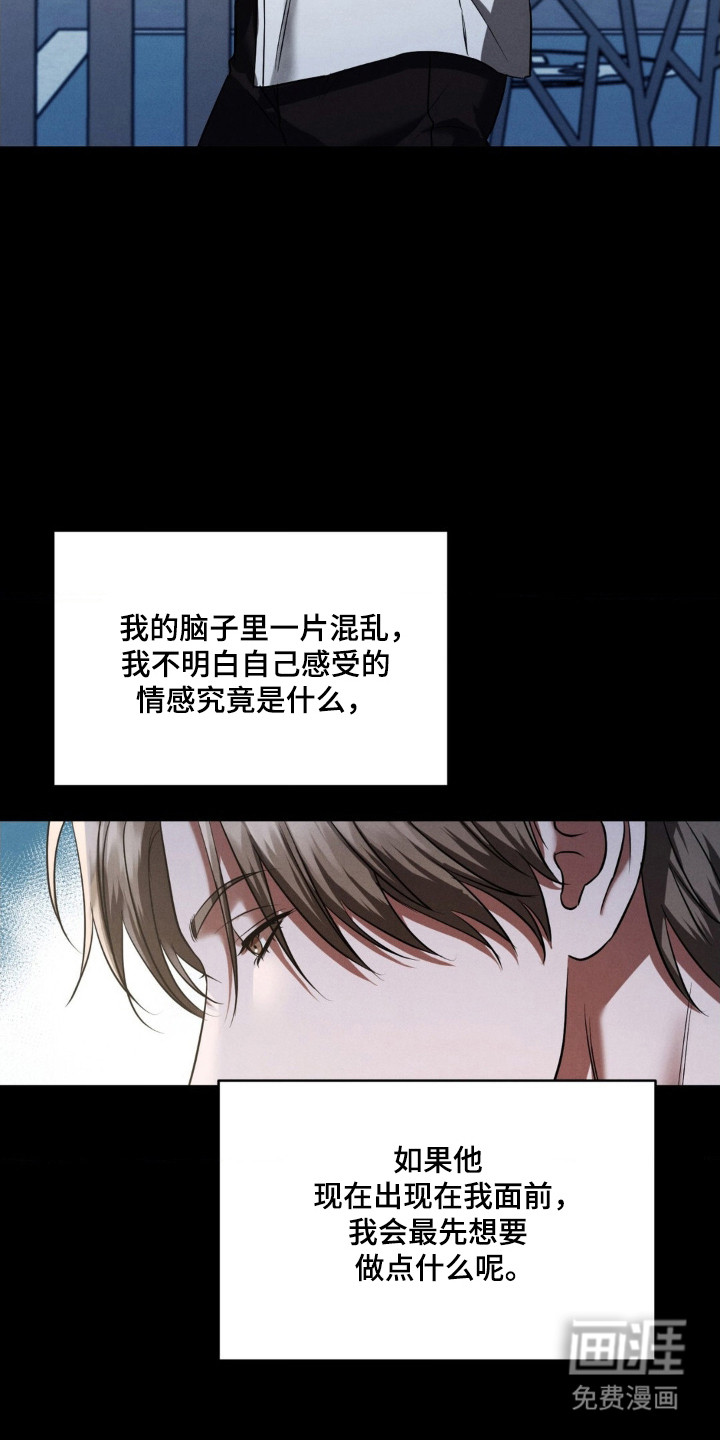 第71话13