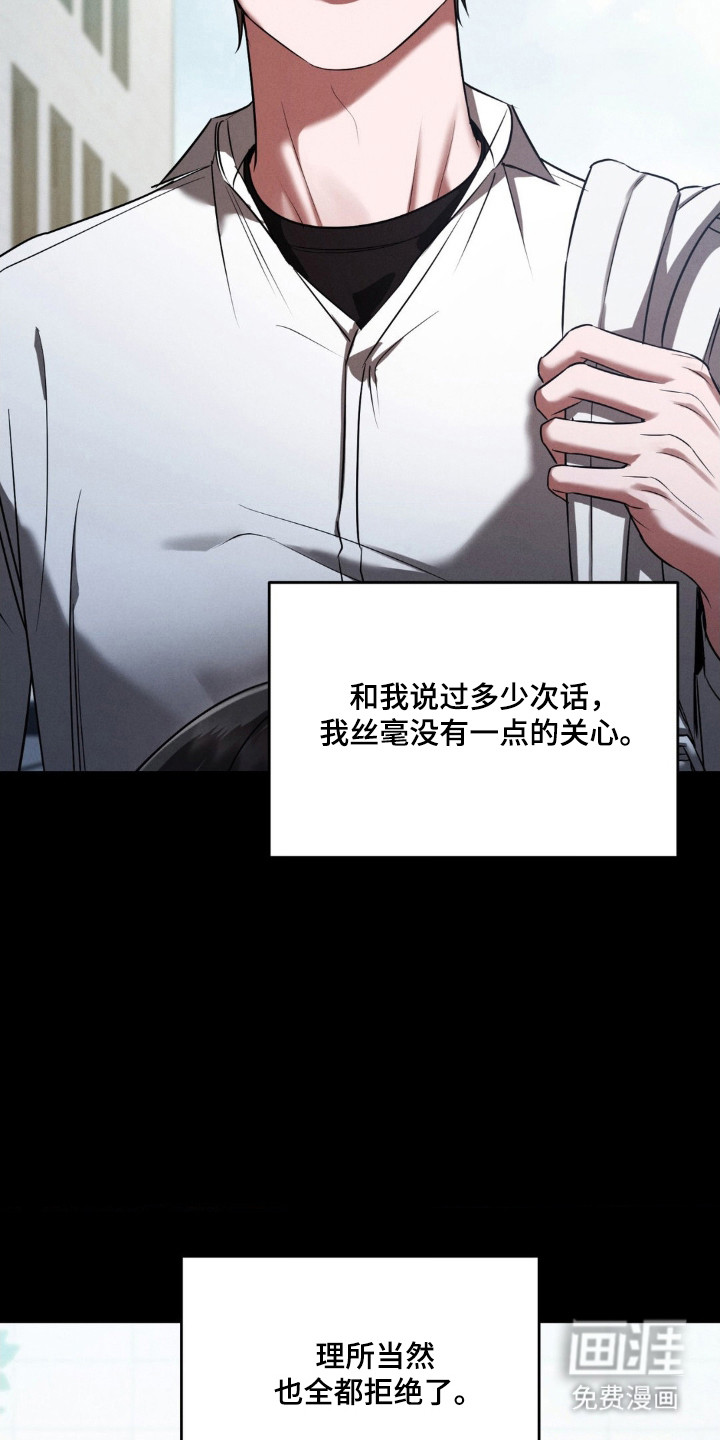 第71话18