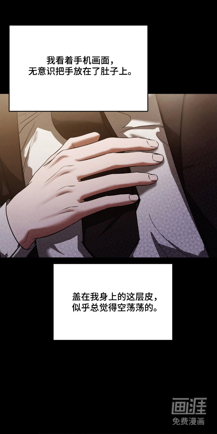 第71话7