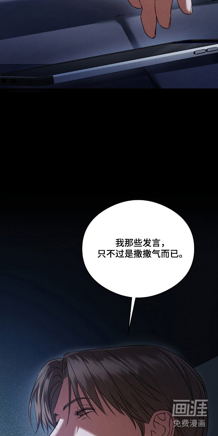 第71话30