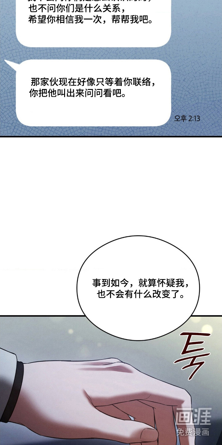 第71话29