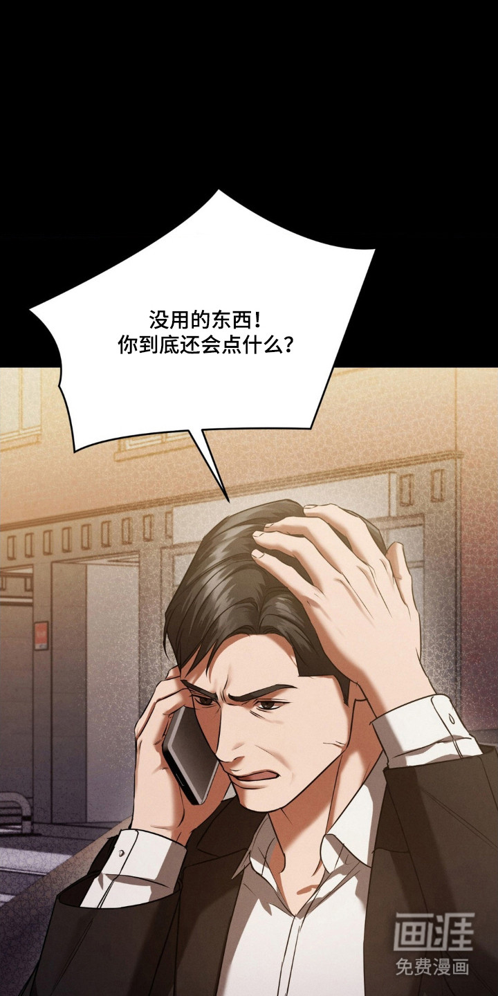 第71话3
