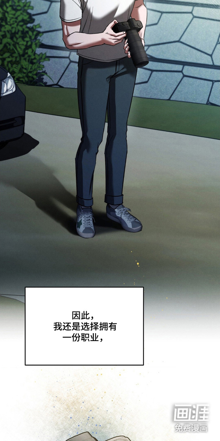 第71话36