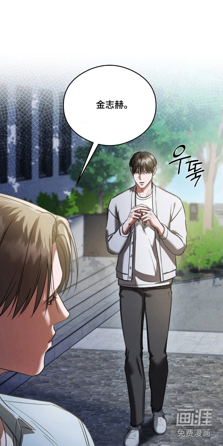第71话23