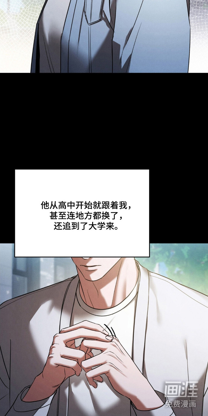 第71话21