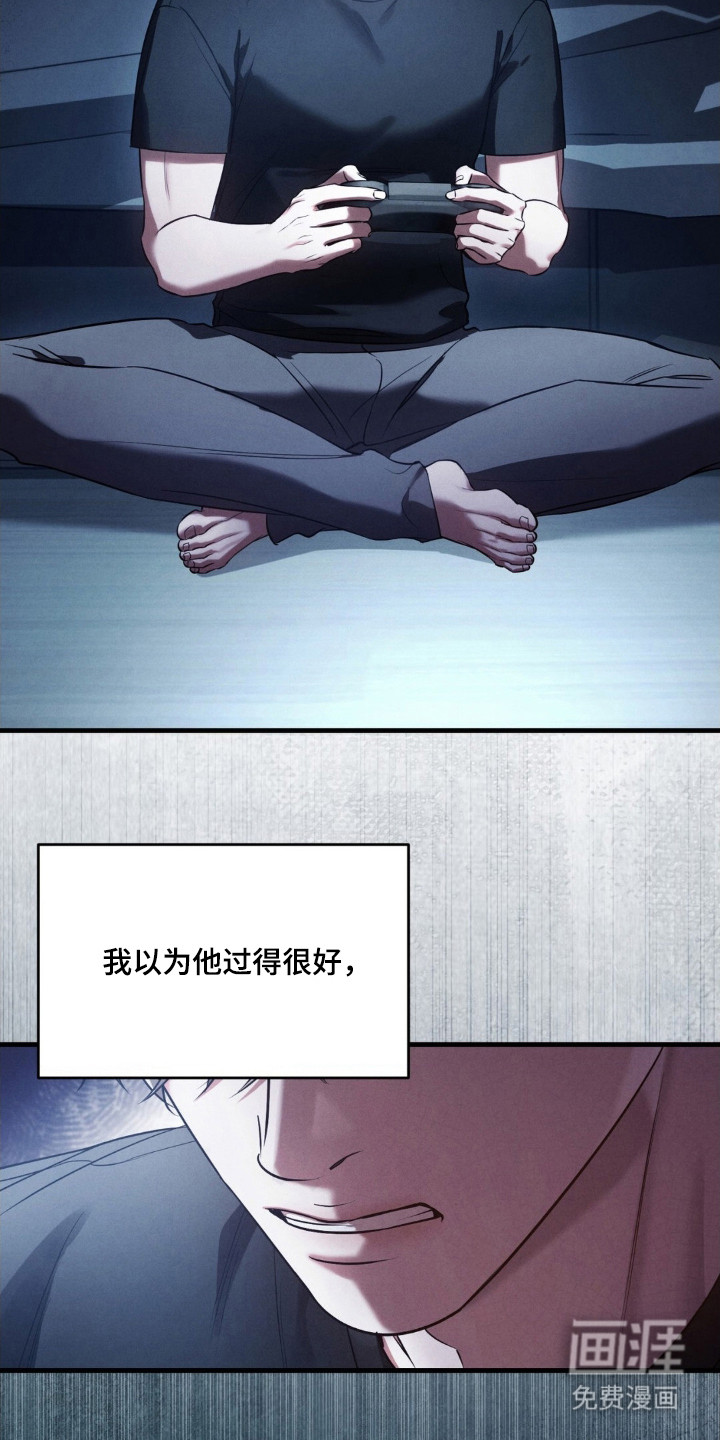 第71话9