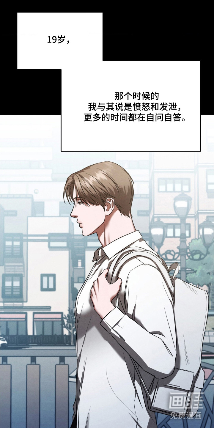 第71话12