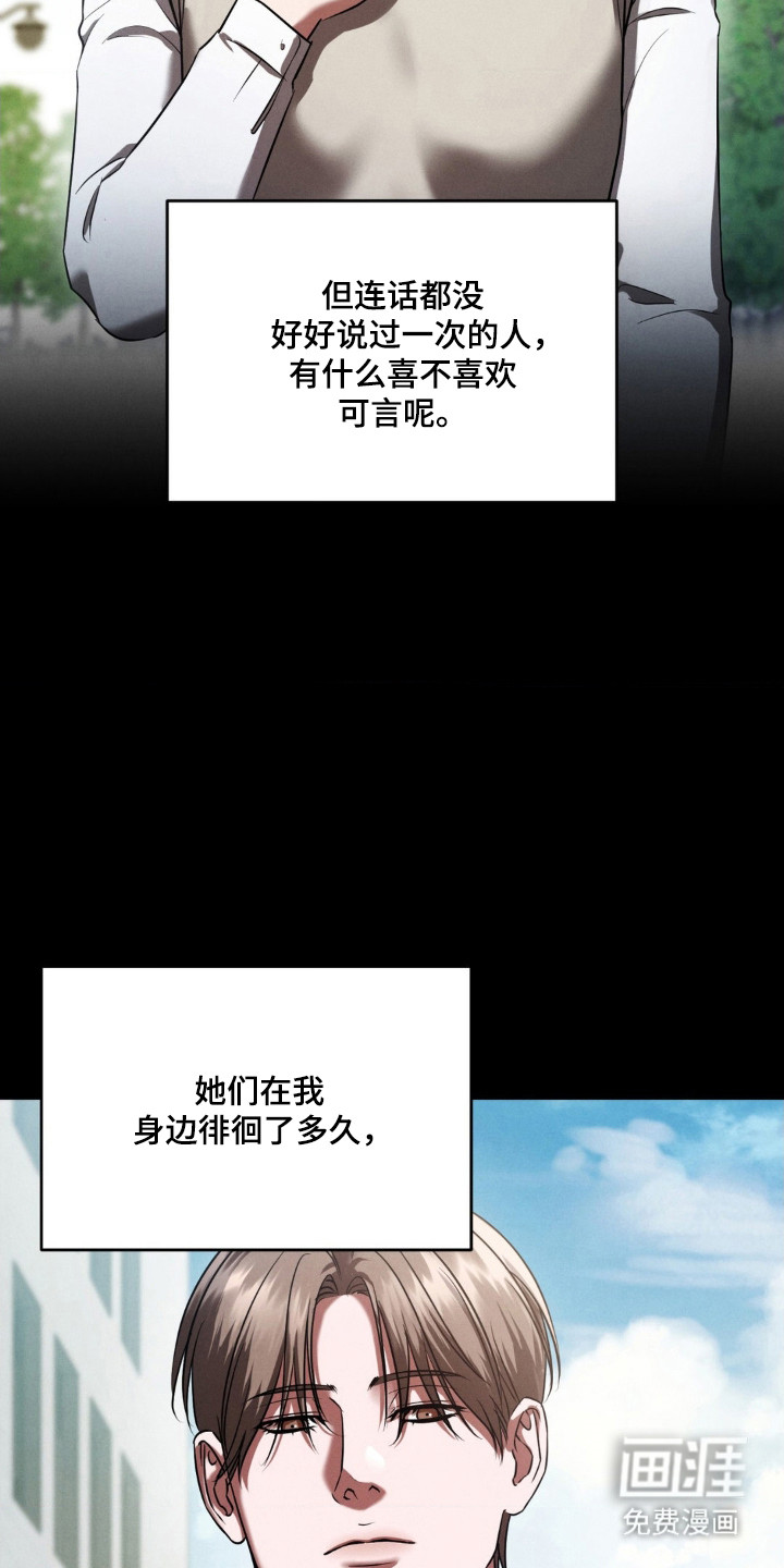 第71话17