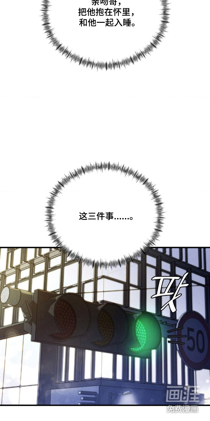 第70话29