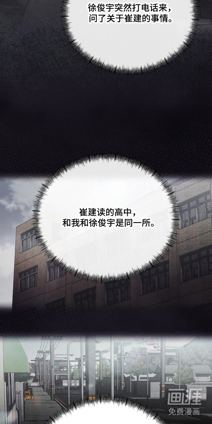 第70话20