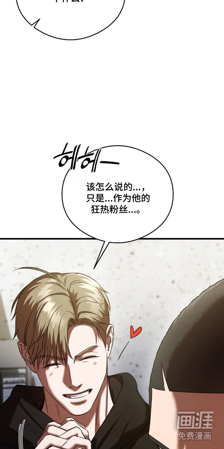 第70话4