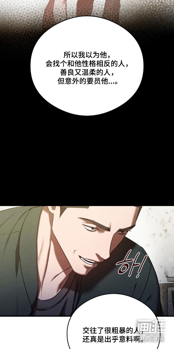 第70话10