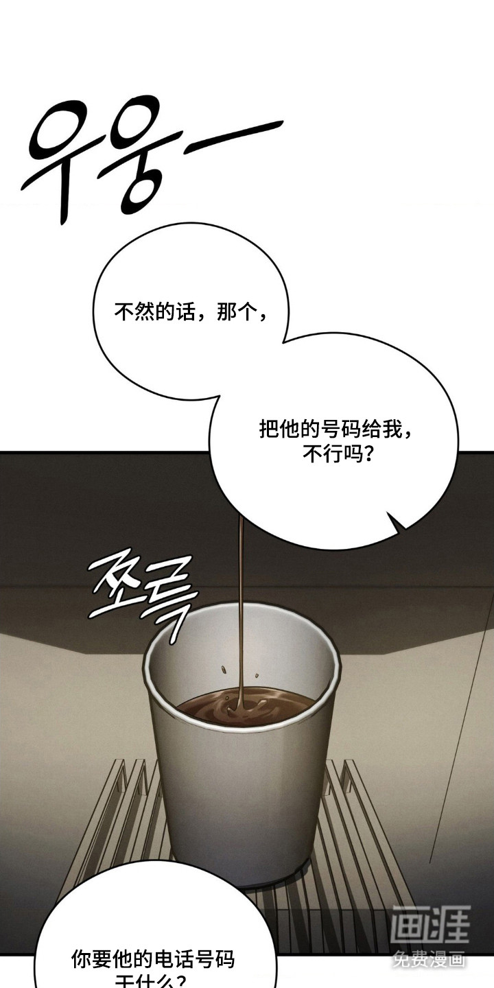 第70话3