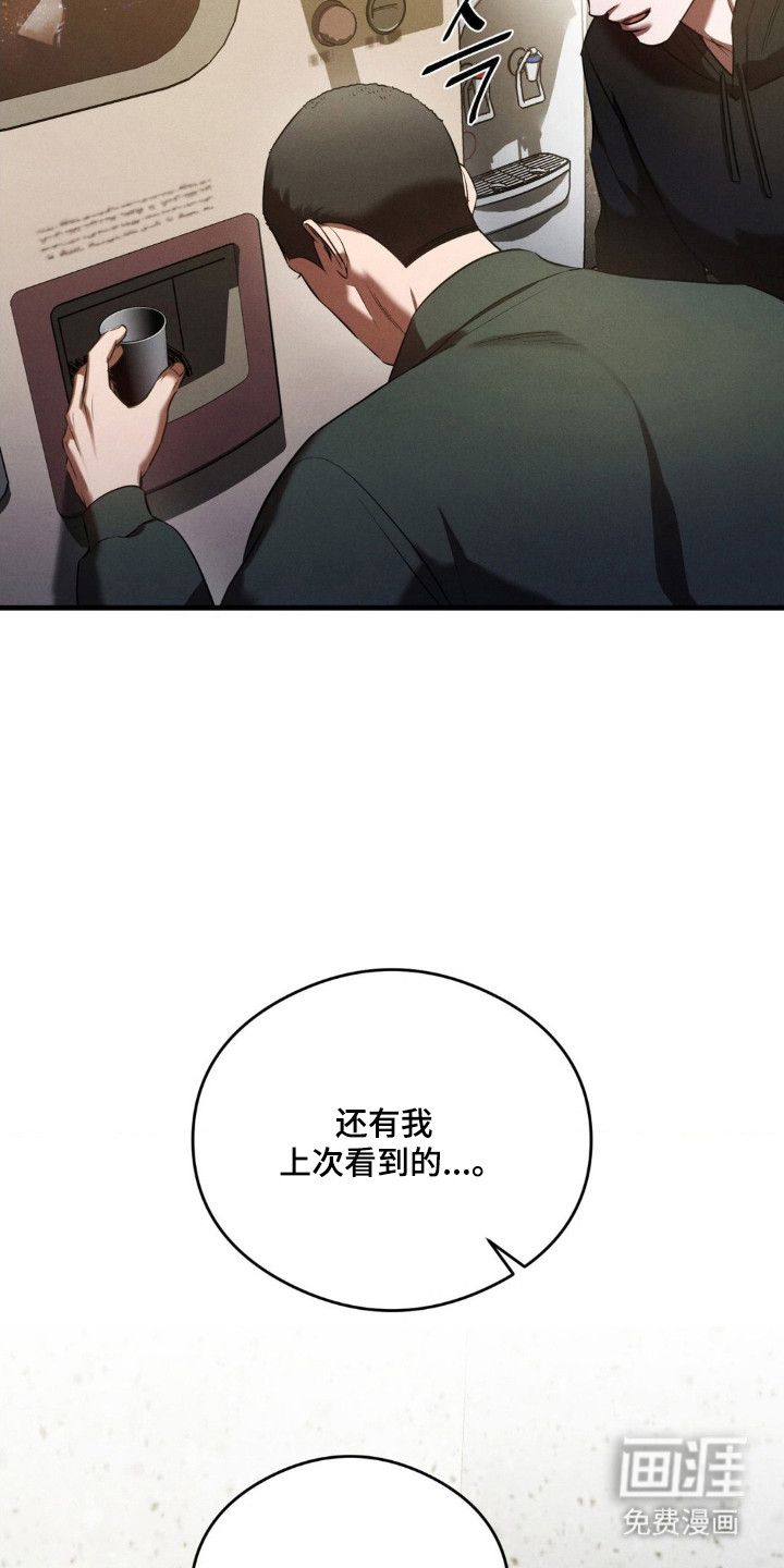 第70话6